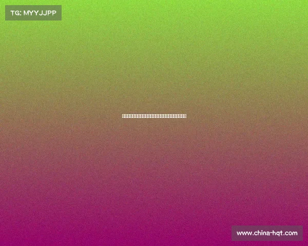 李金羽：铁人今年预算有限但决心带家乡队冲超全力以赴