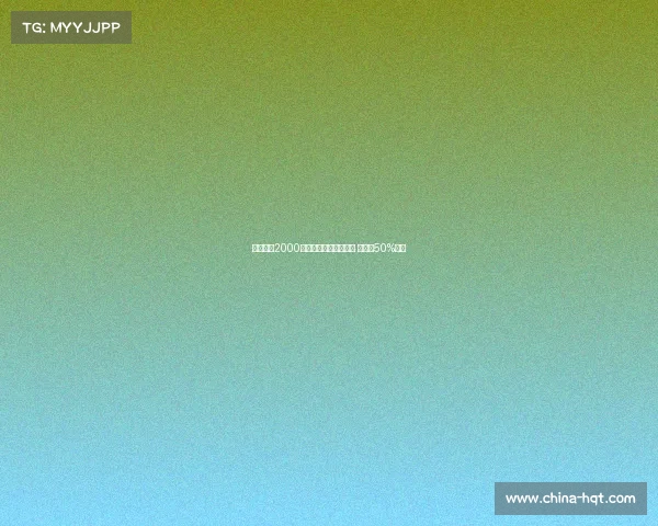 那不勒斯2000万加奖金报价古铁雷斯 皇马享50%分成