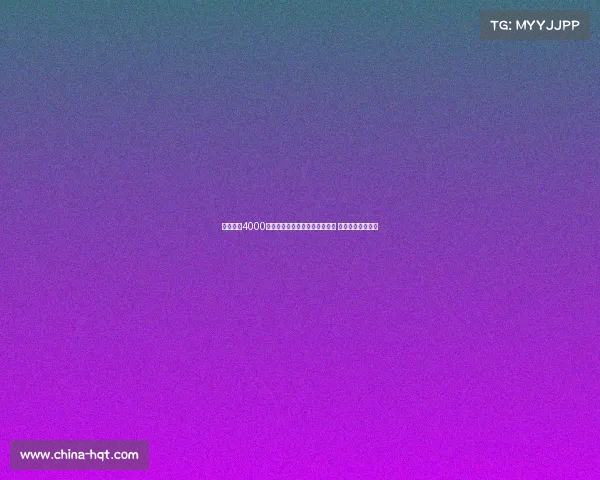 国米开出4000万欧元报价求购亚特兰大卢克曼 计划加强进攻阵容 国米开出4000万欧元报价求购亚特兰大卢克曼 计划加强进攻阵容