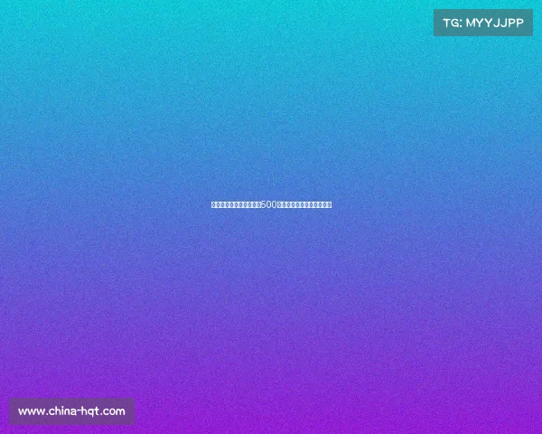 德天空曝迪亚斯转会拜仁500万欧浮动条款达成条件简析