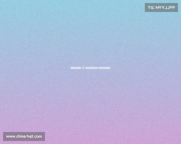 欧联杯抽签揭晓 AC米兰遇葡萄牙体育 罗马对阵年轻人队