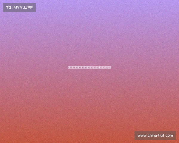 特奥会保龄球比赛创下历史最大参与人数纪录彰显包容与团结精神