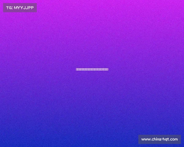 谢什科与经纪人放弃部分收入促成转会交易完成