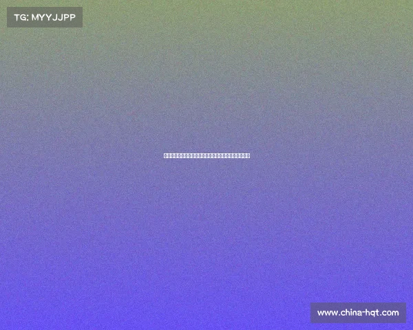 迪马济奥：雷特吉将在下周一前完成胡拜尔库迪西亚体检