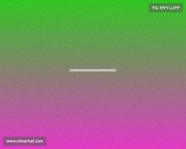 巴萨旧将赫弗伦直言苏比萨雷塔毁掉职业生涯呼吁管控亚马尔为核心