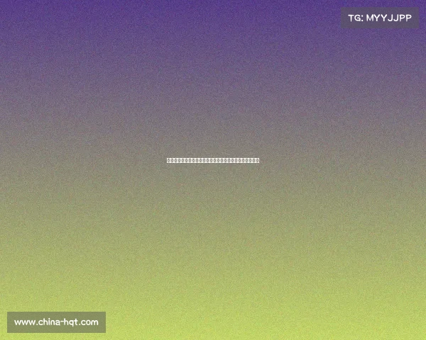 本届世俱杯仅剩皇马多特弗鲁米嫩塞三队保持不败争锋渐显